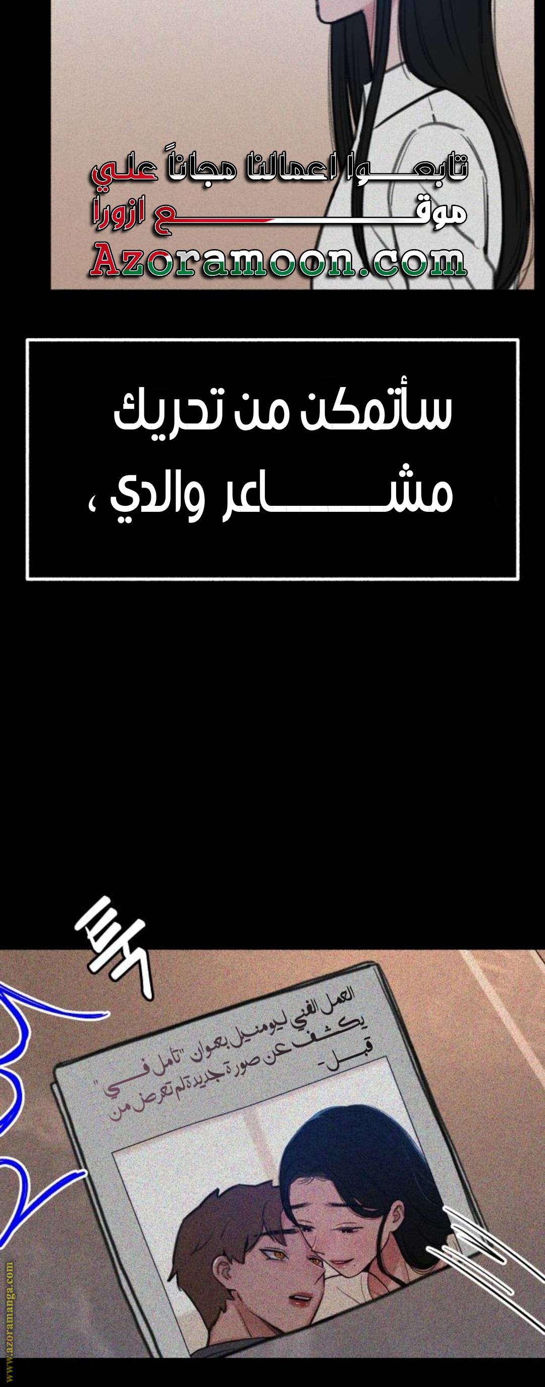 الصفحة 30