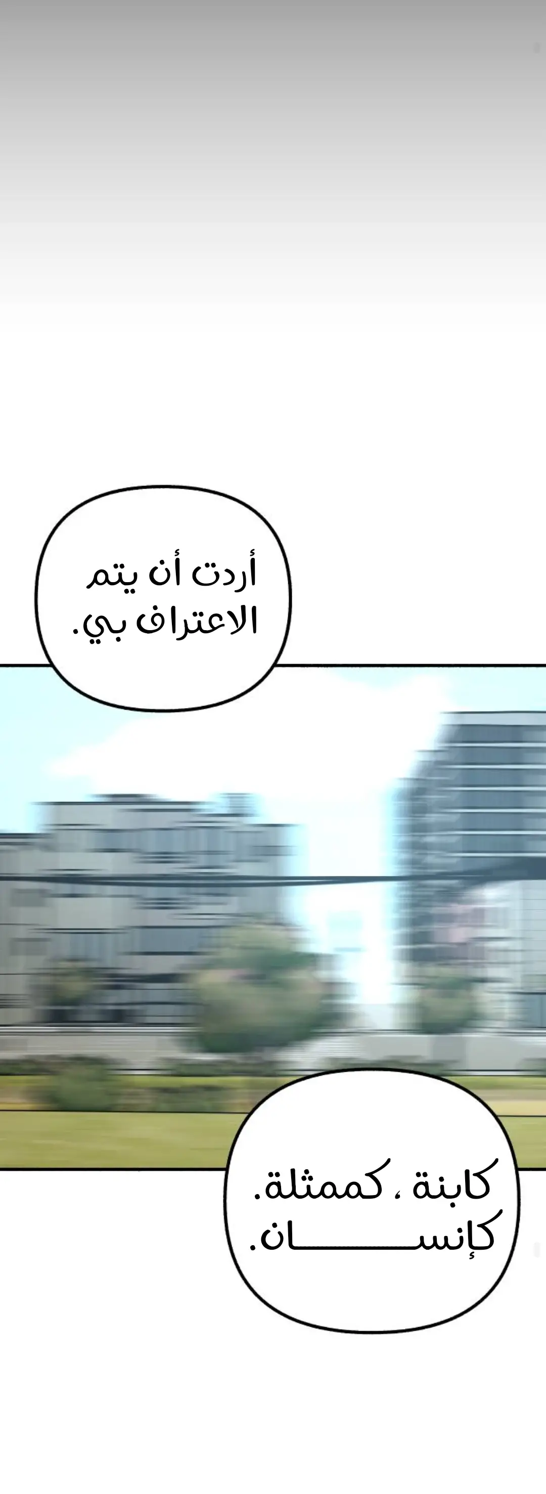 الصفحة 32