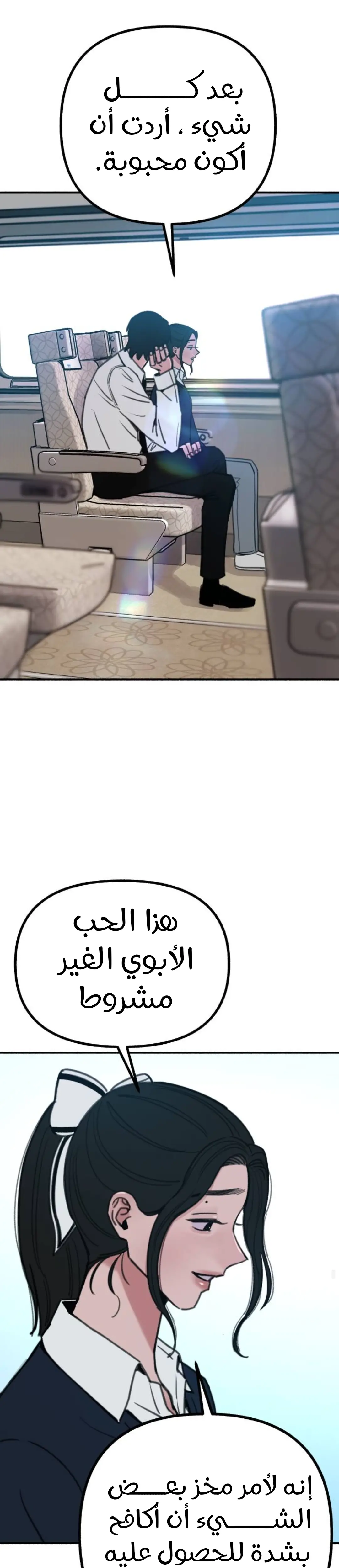 الصفحة 33