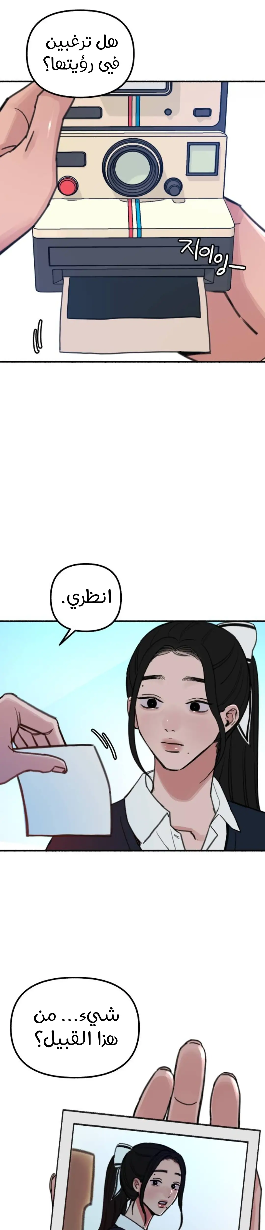 الصفحة 39
