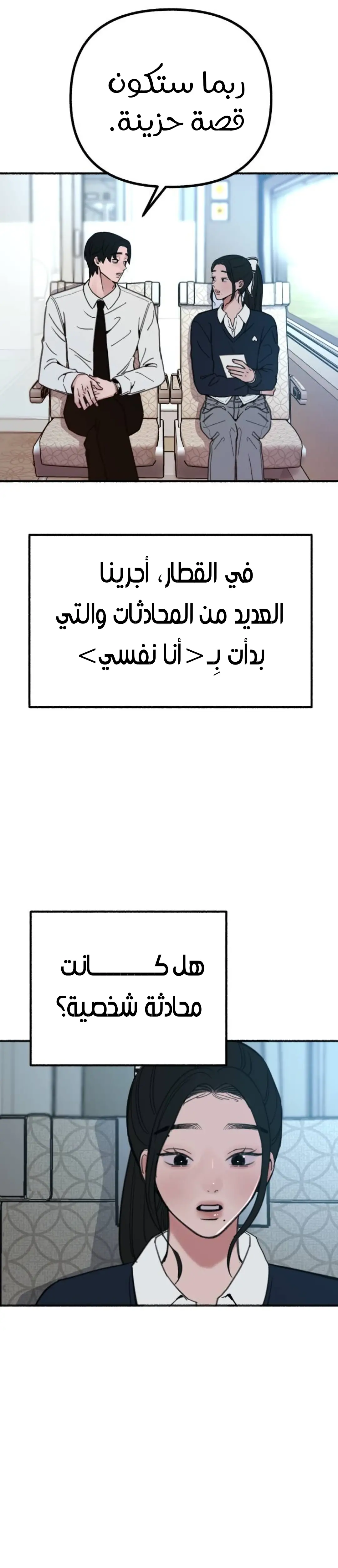 الصفحة 41