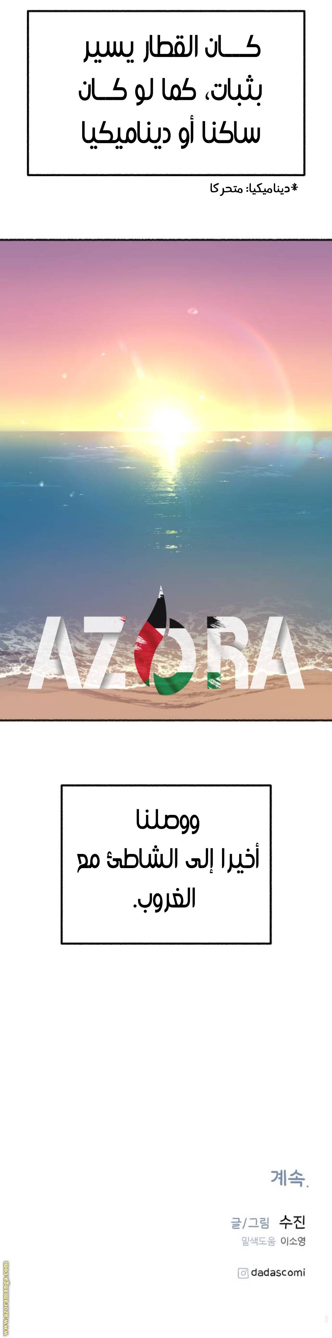 الصفحة 43