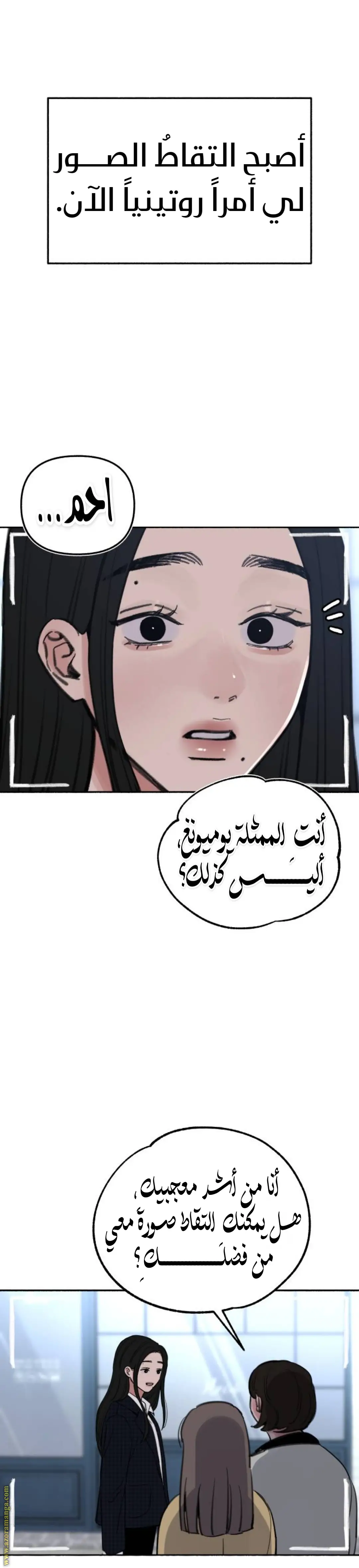 الصفحة 4