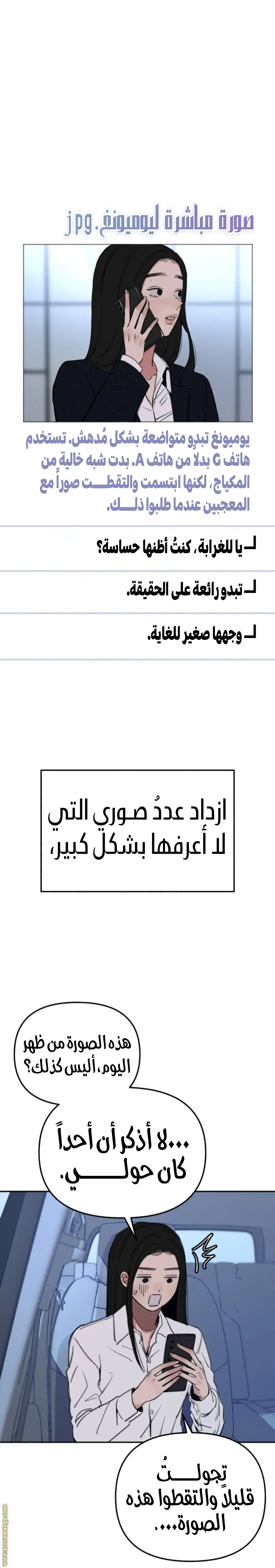 الصفحة 6