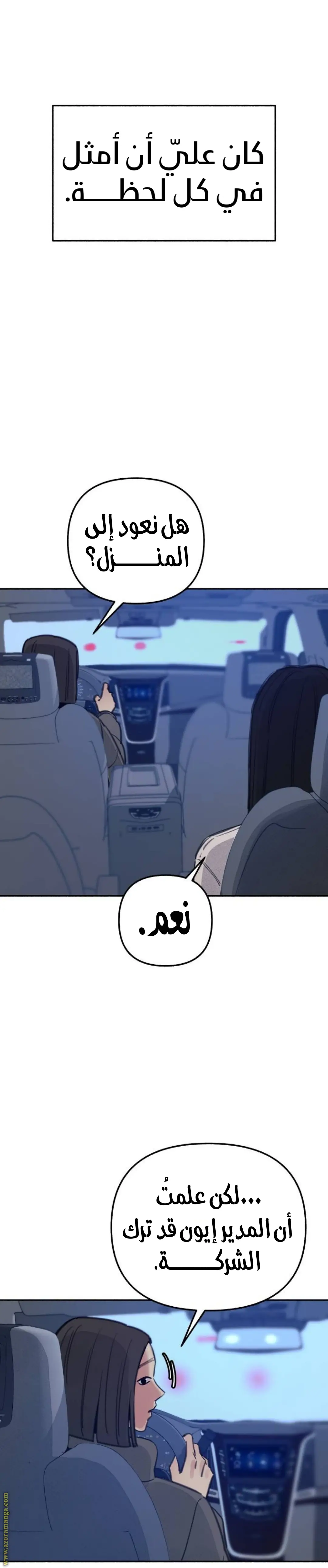 الصفحة 9