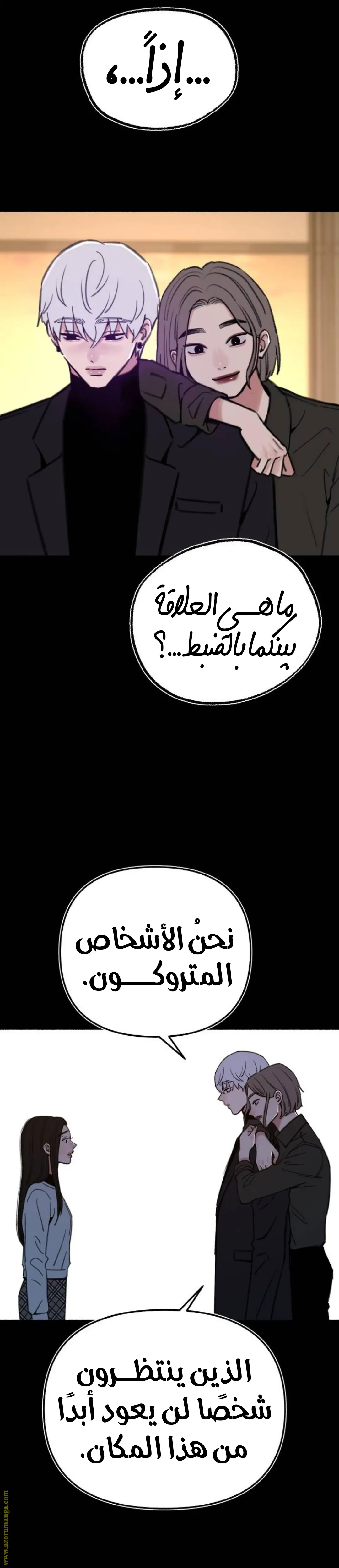 الصفحة 15
