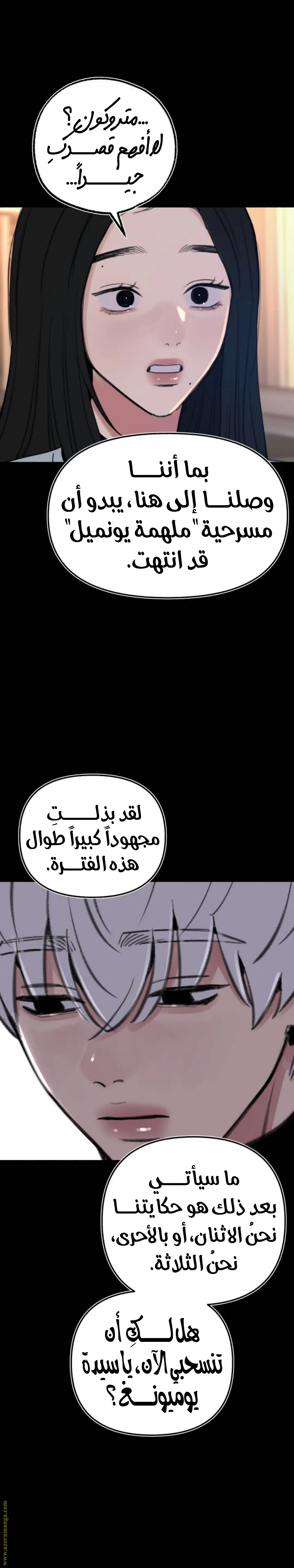 الصفحة 16