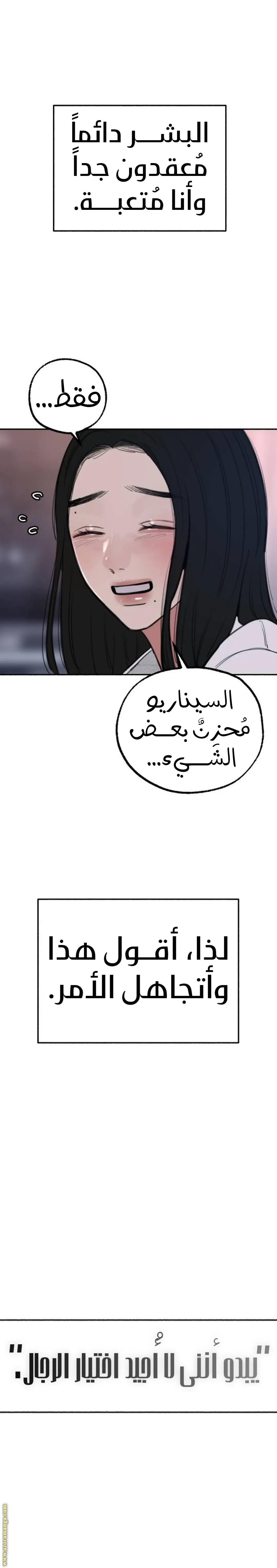 الصفحة 22