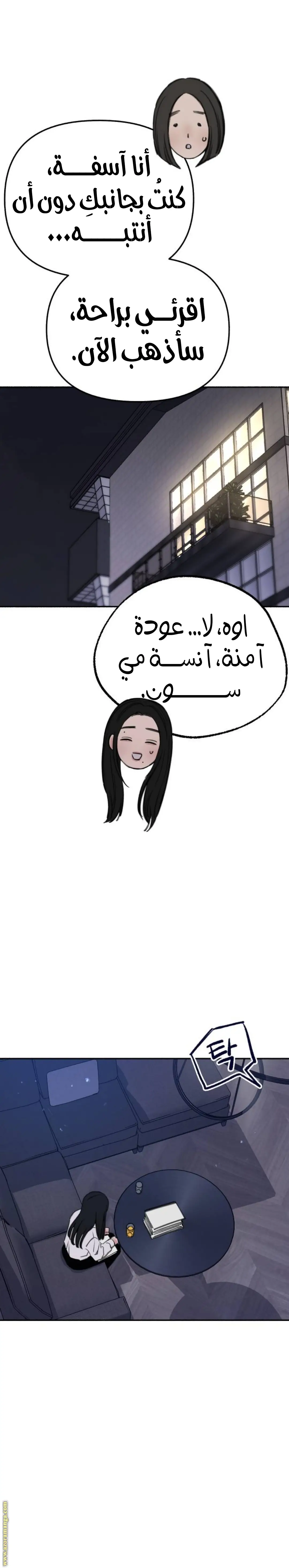 الصفحة 23
