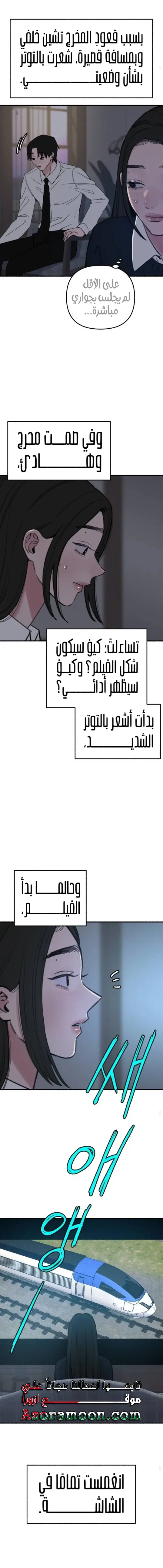 الصفحة 5