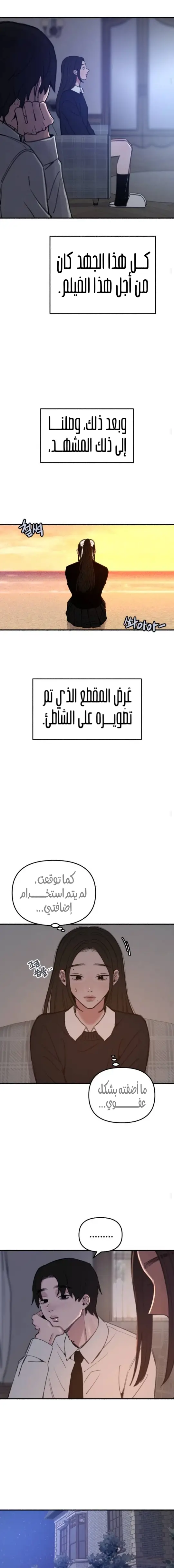 الصفحة 7