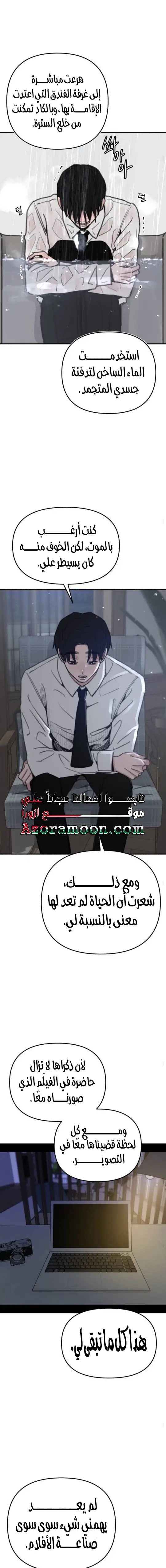 الصفحة 11