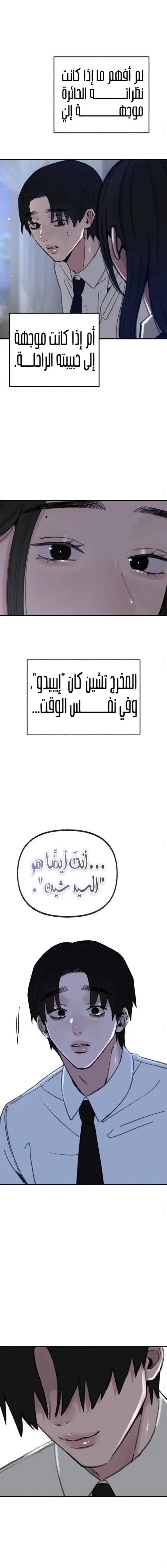 الصفحة 15