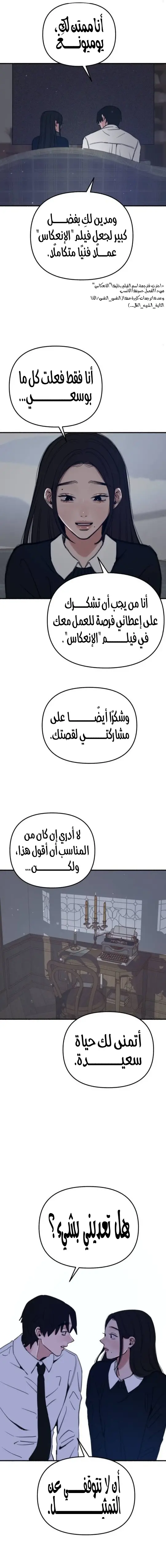 الصفحة 16