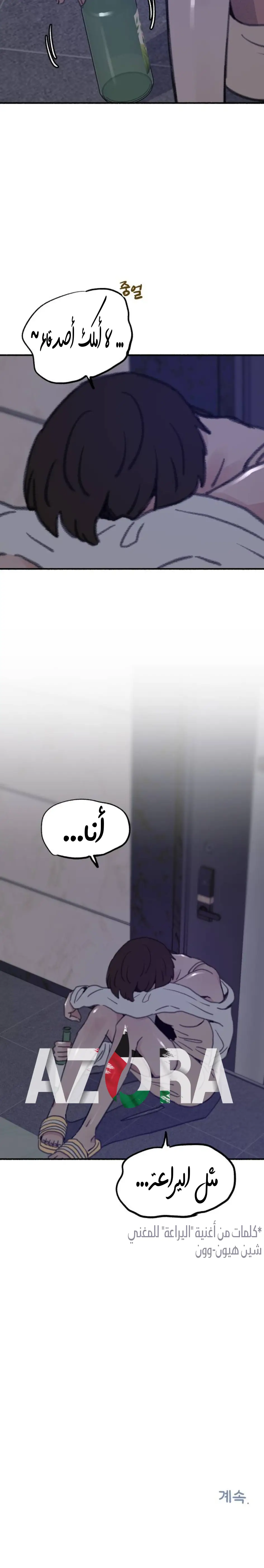 الصفحة 20