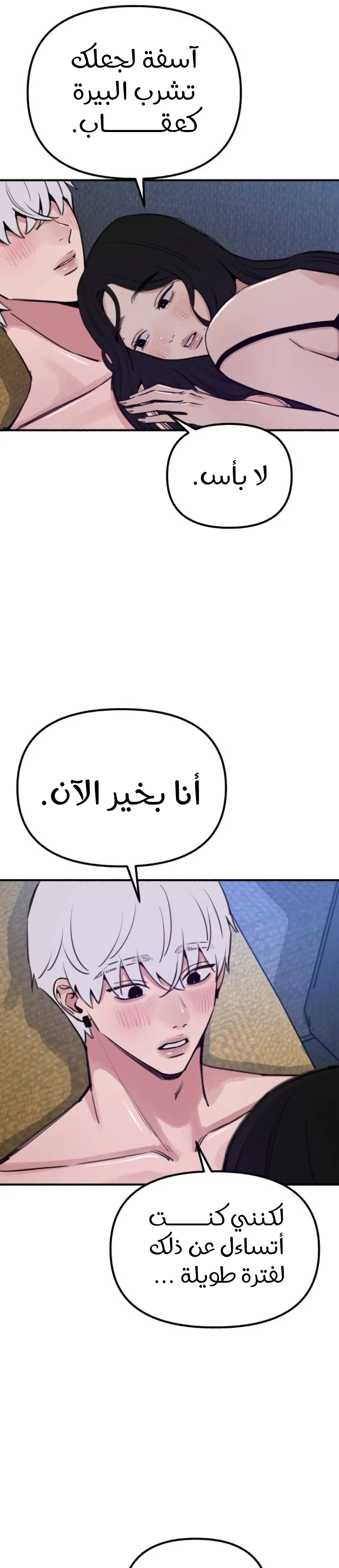 الصفحة 3