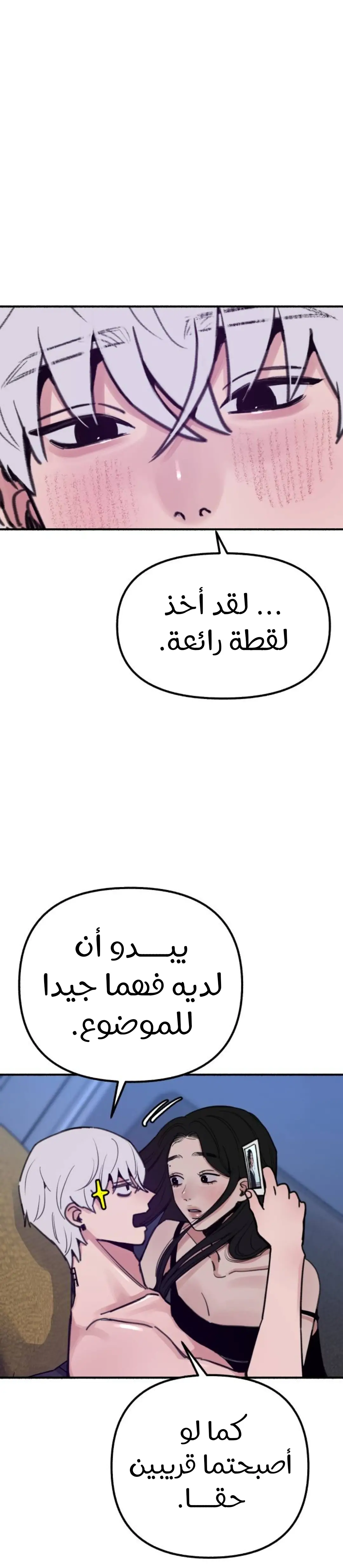 الصفحة 7