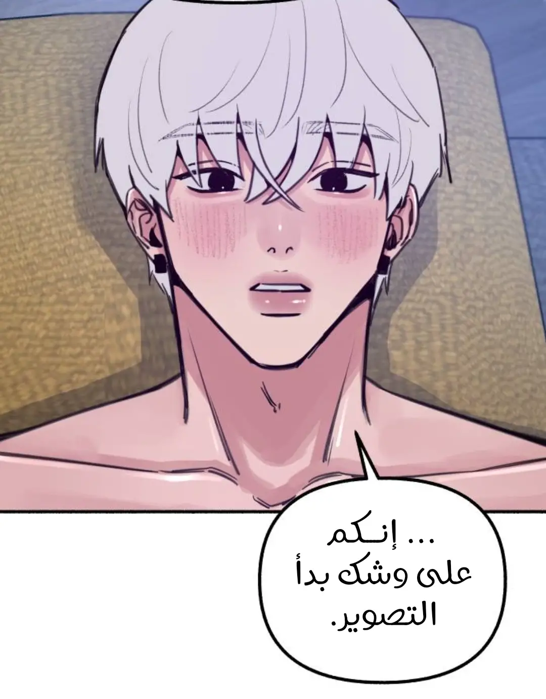 الصفحة 11