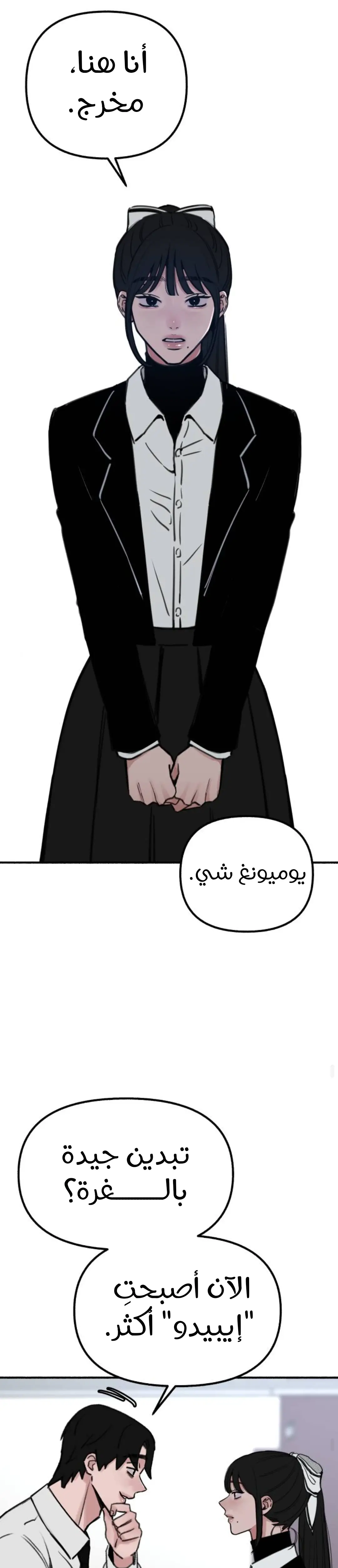 الصفحة 15