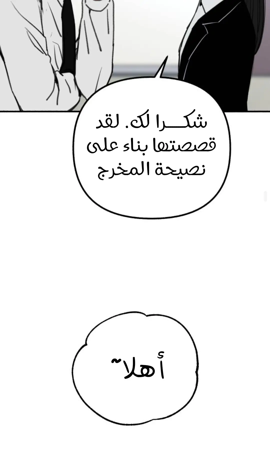 الصفحة 16