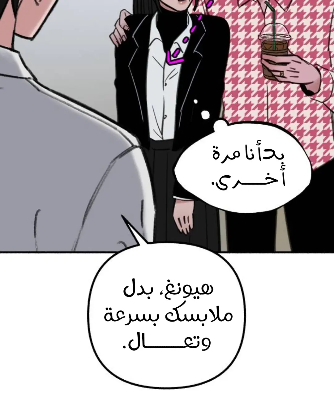 الصفحة 18