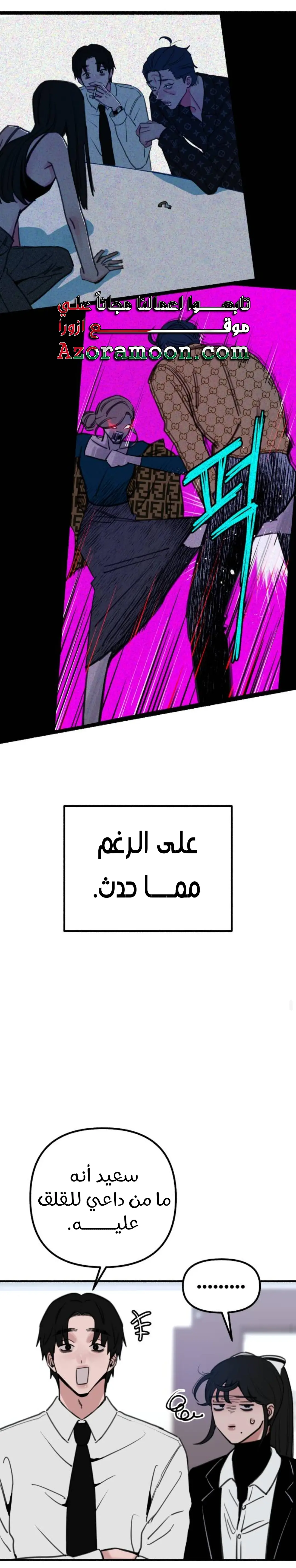 الصفحة 20