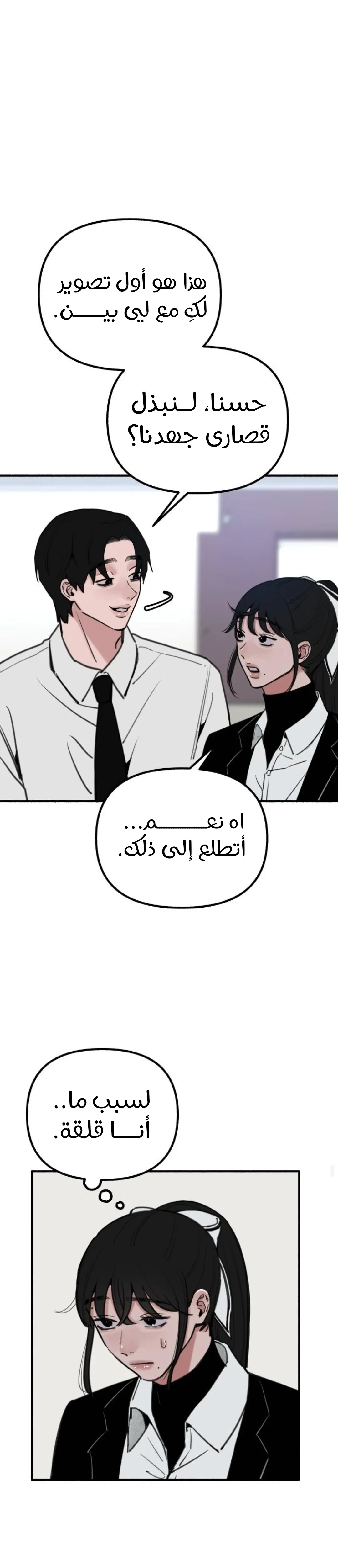 الصفحة 21