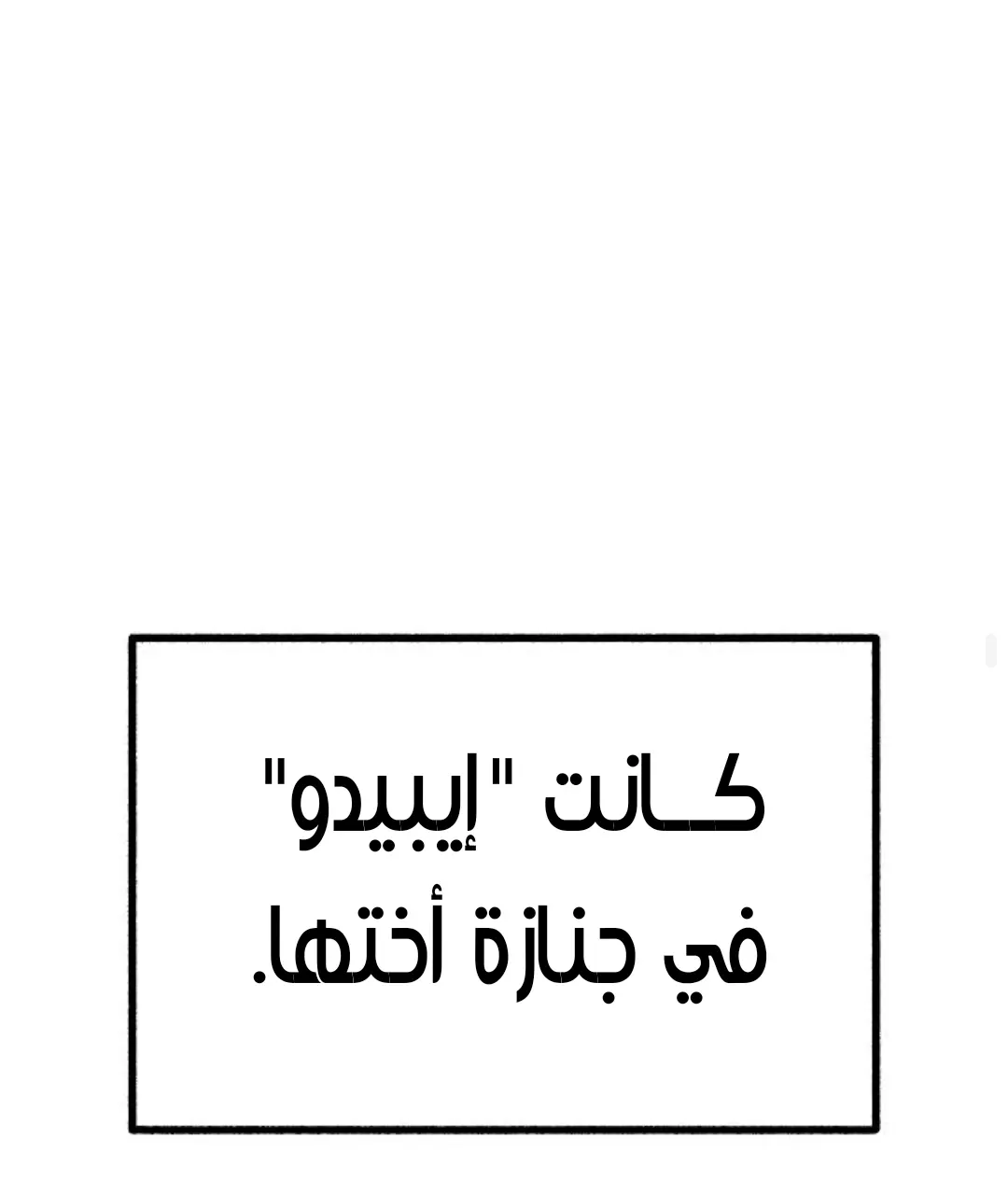 الصفحة 22