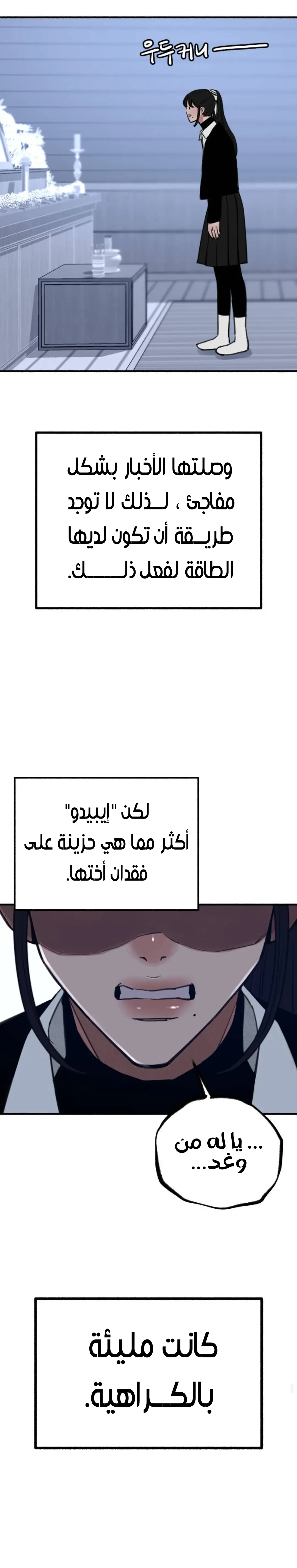 الصفحة 25