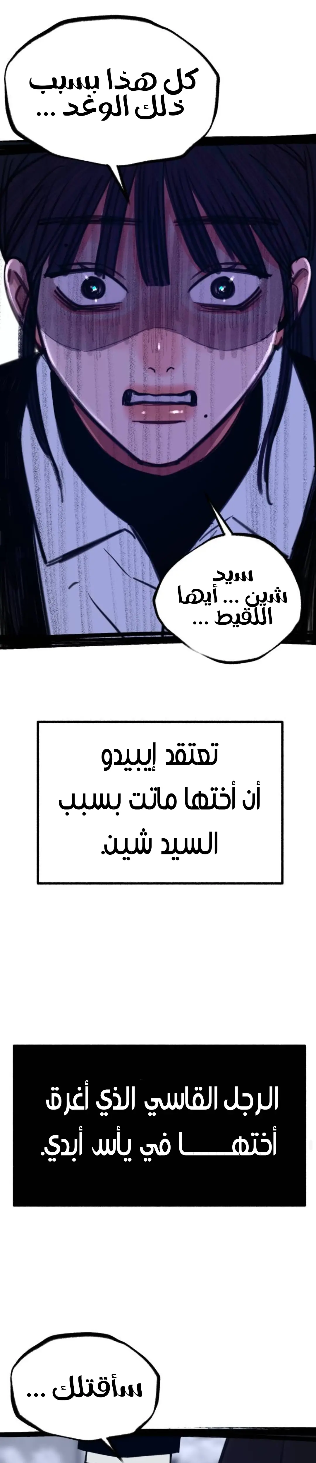 الصفحة 26