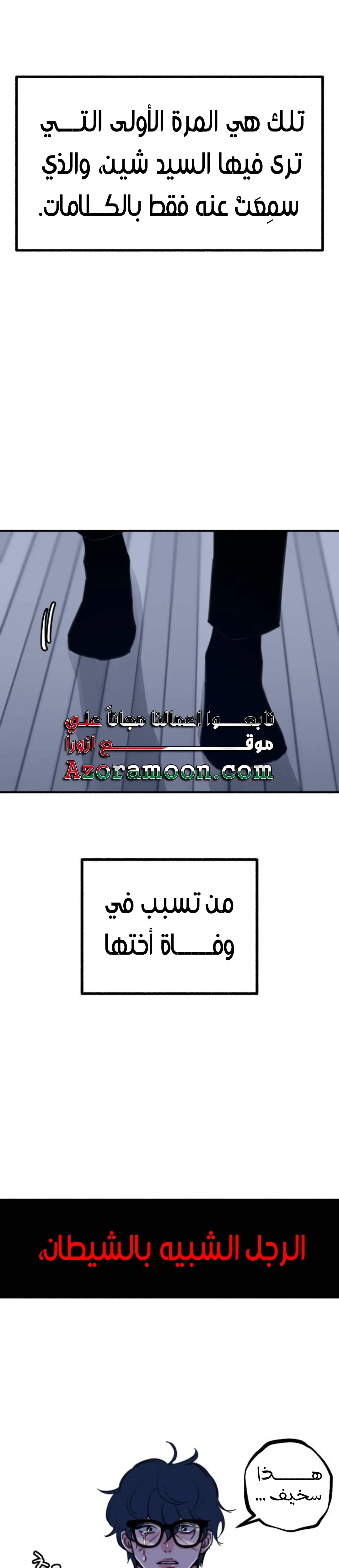 الصفحة 30