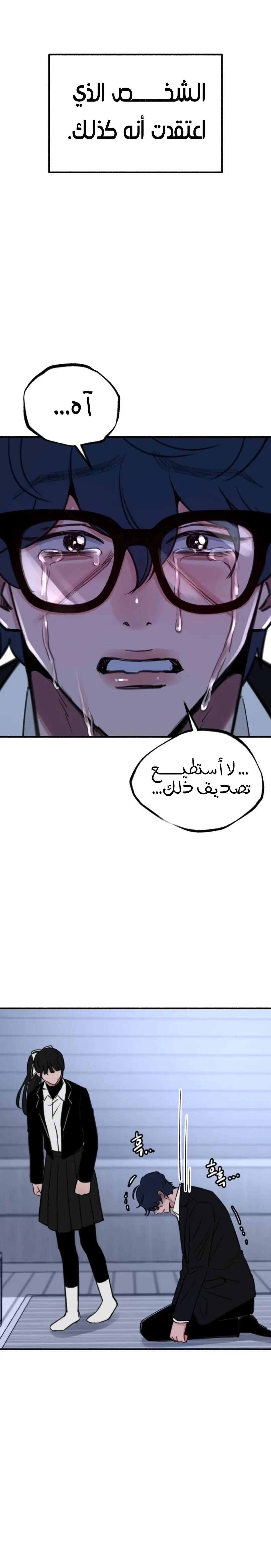 الصفحة 32
