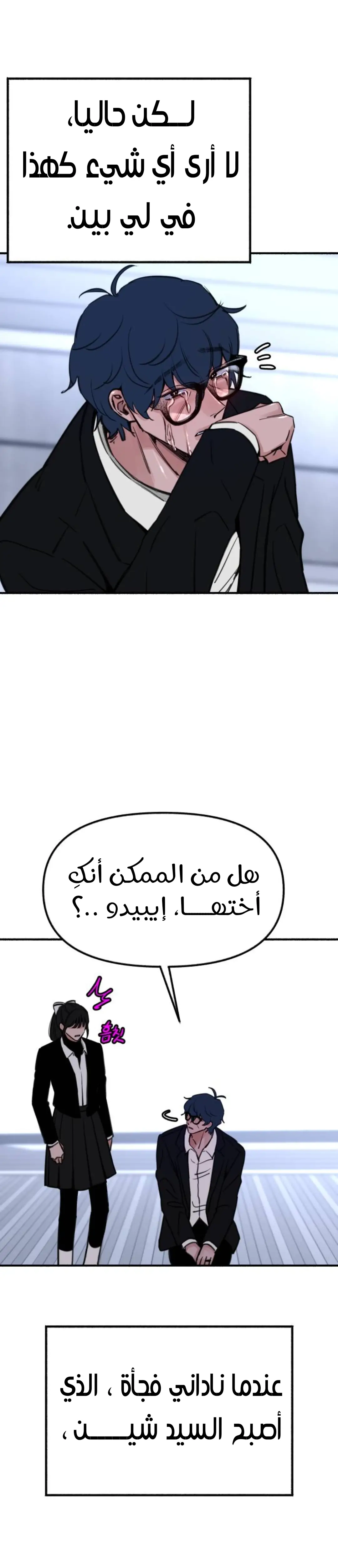 الصفحة 36
