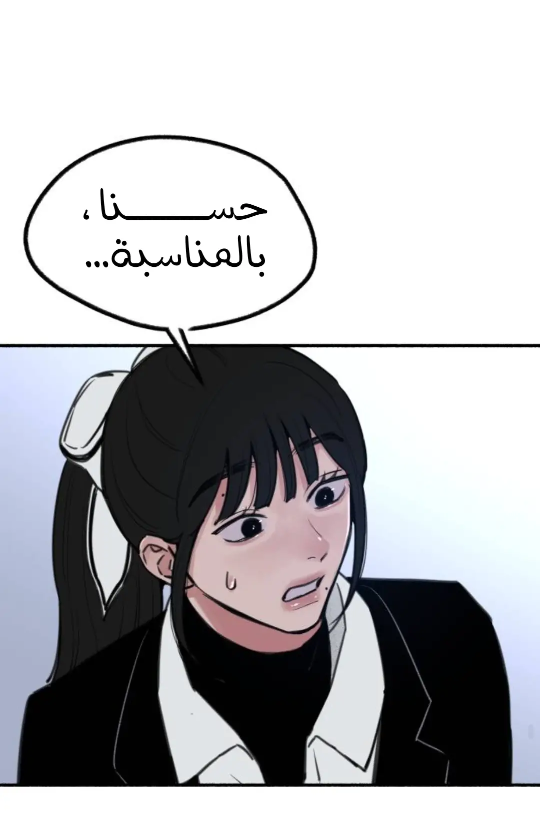 الصفحة 37