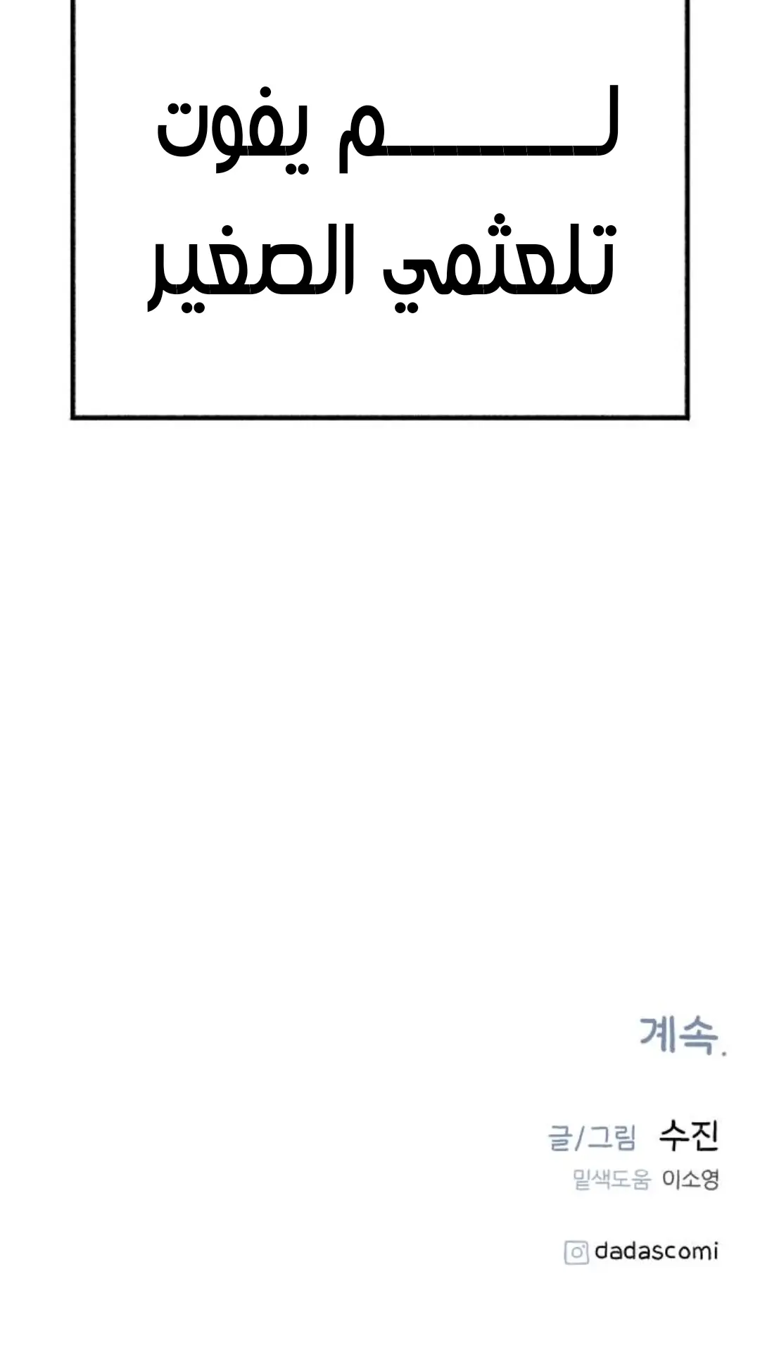 الصفحة 39