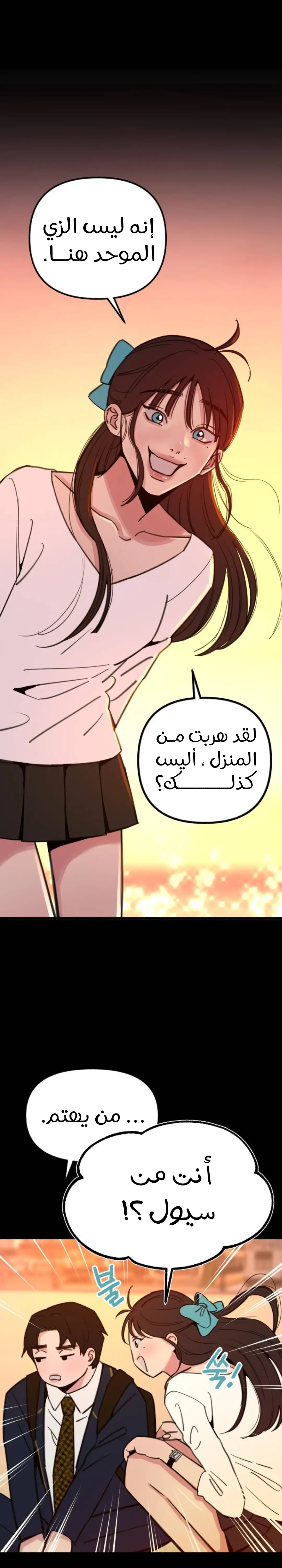 الصفحة 7