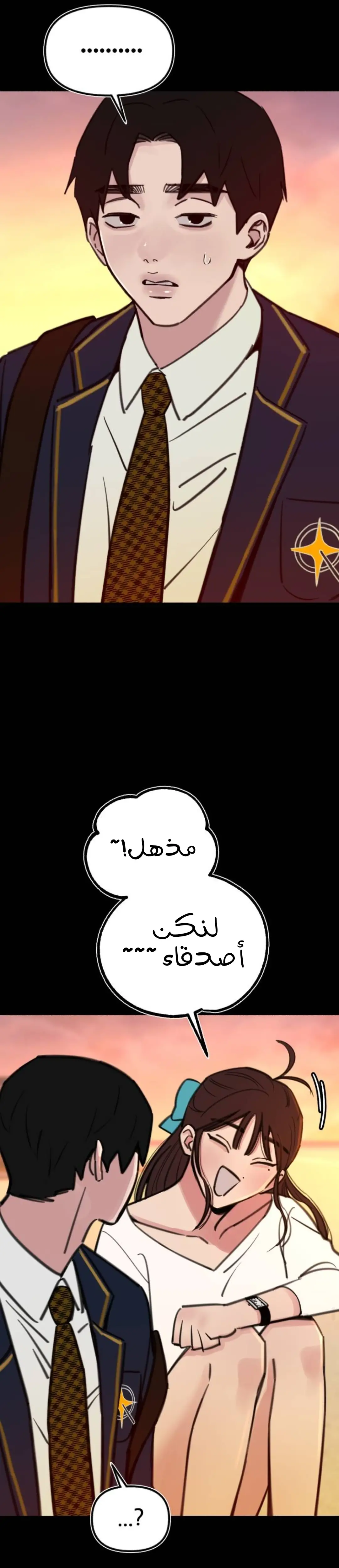 الصفحة 10