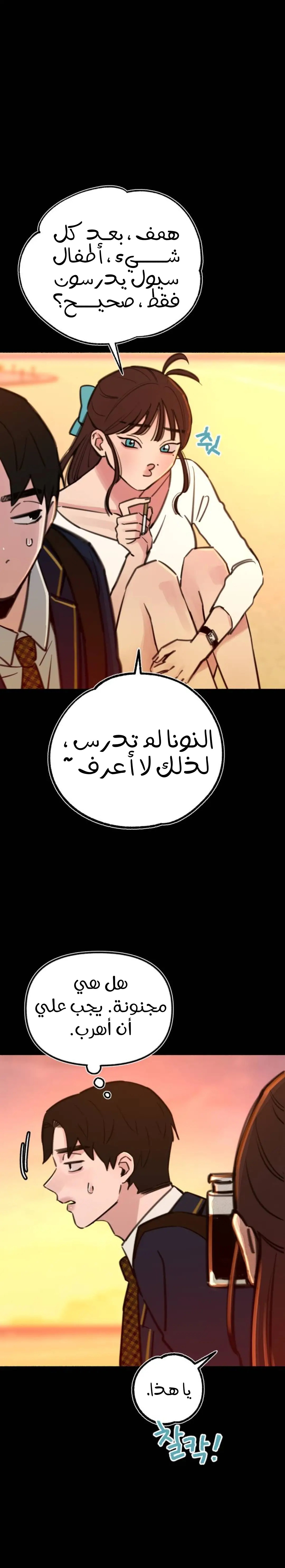 الصفحة 12