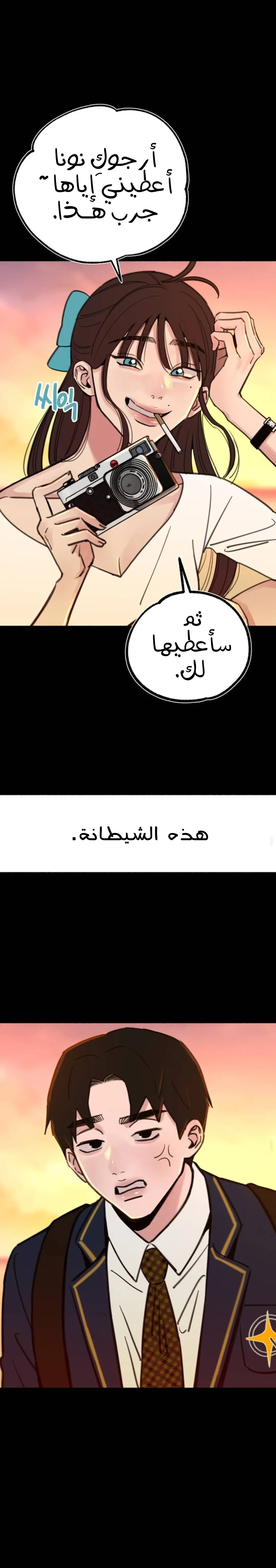الصفحة 15