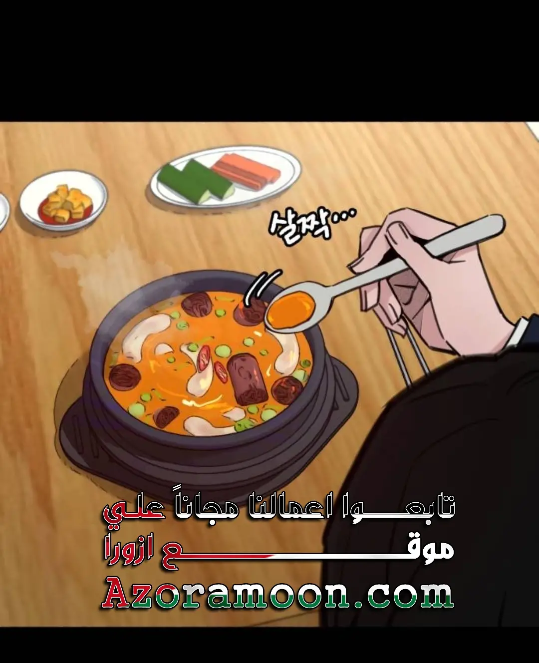 الصفحة 19