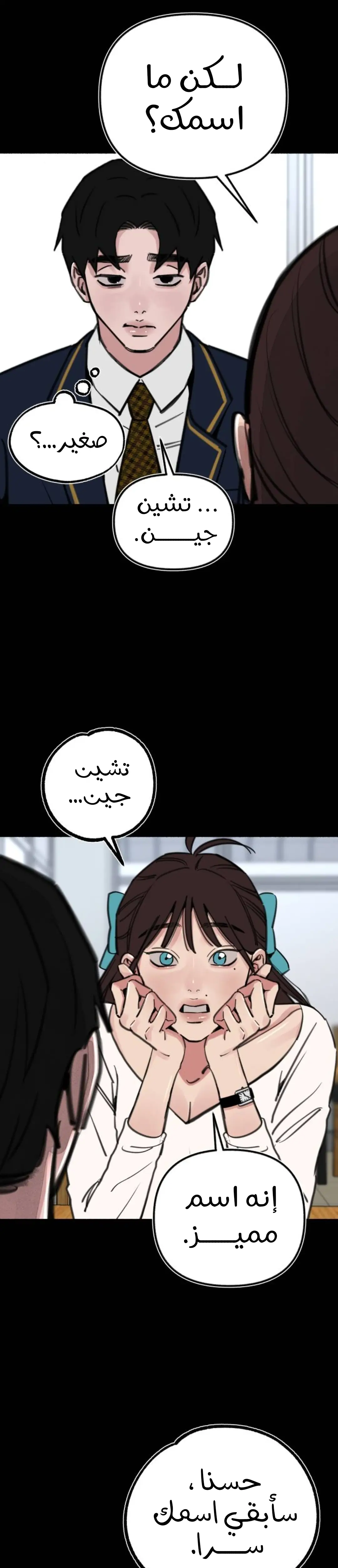 الصفحة 21
