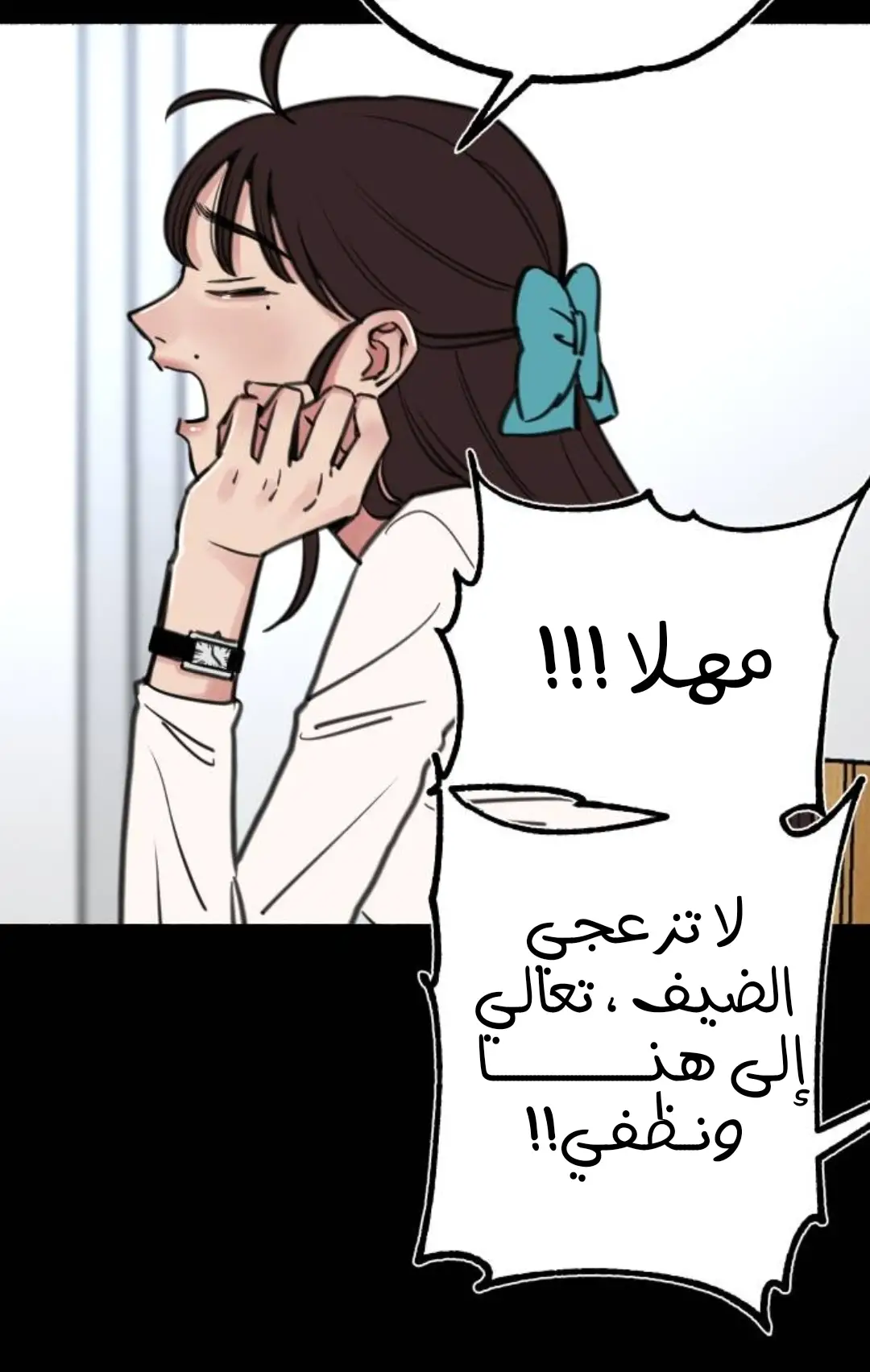 الصفحة 22