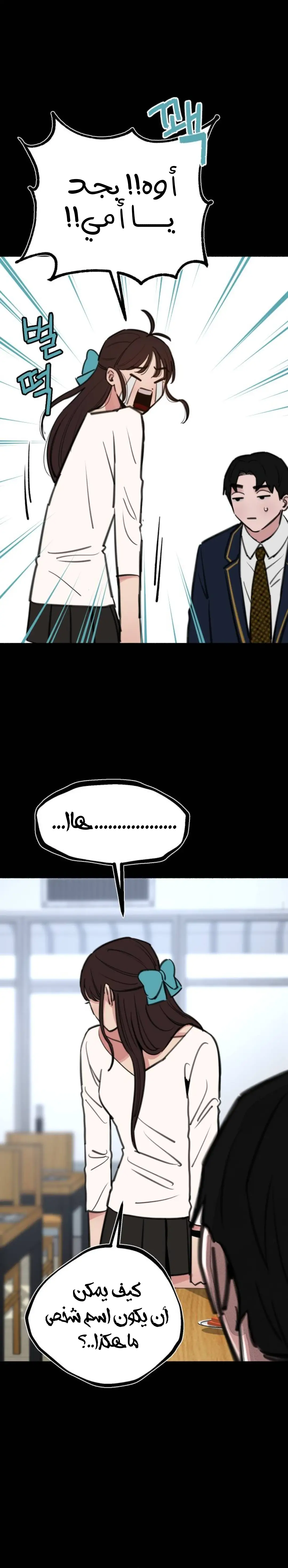 الصفحة 23