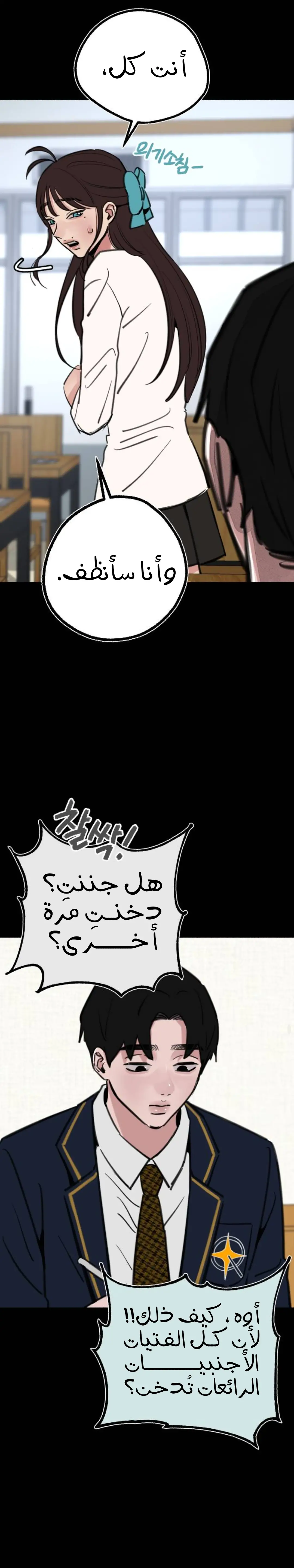 الصفحة 24