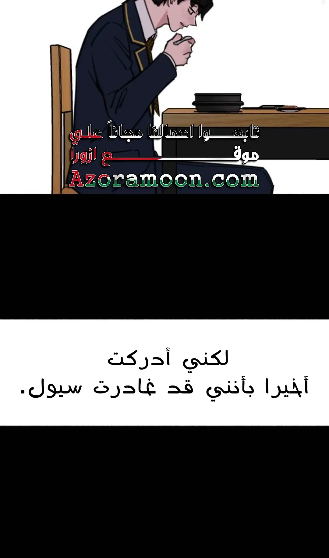 الصفحة 26