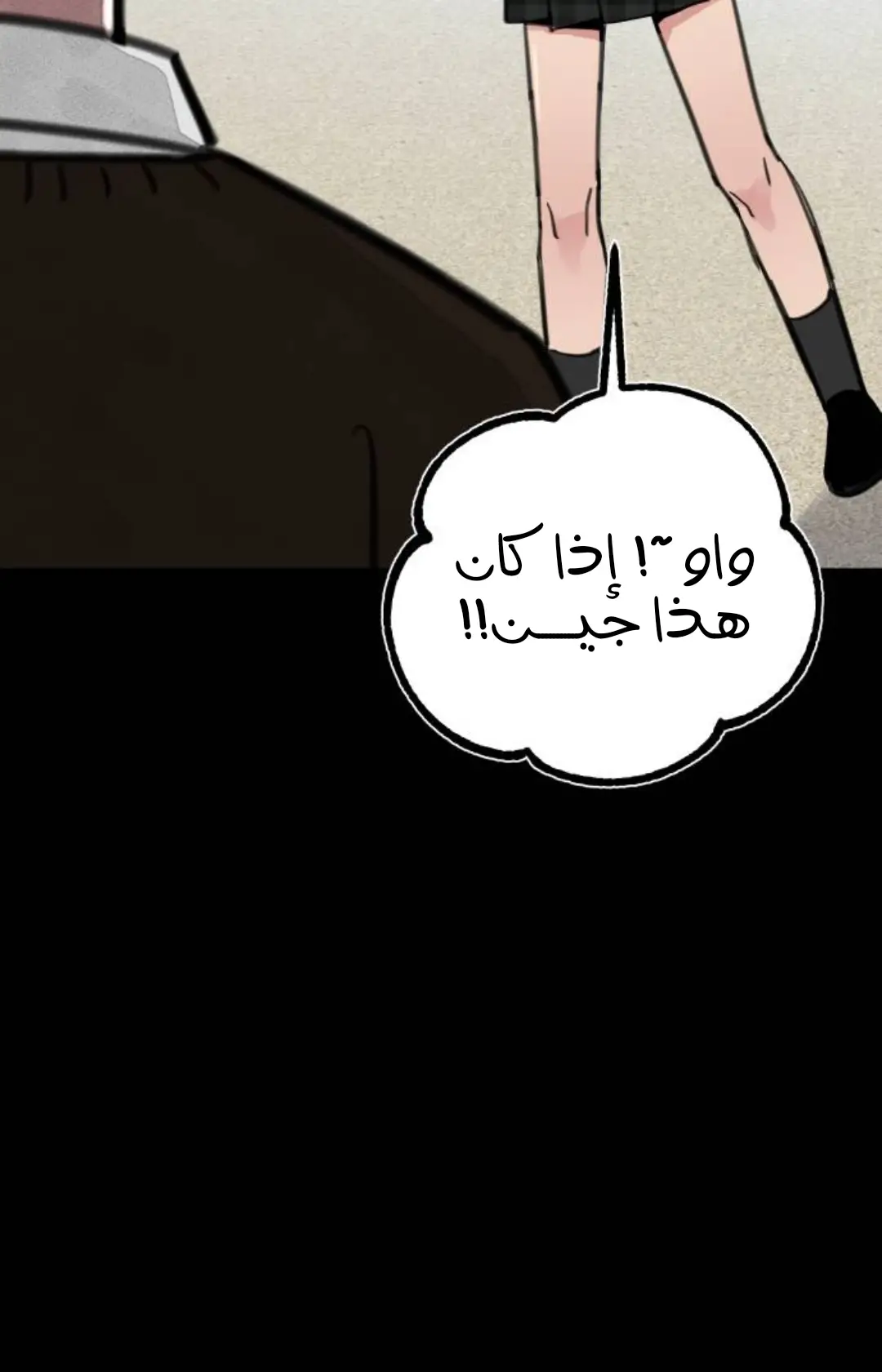 الصفحة 28
