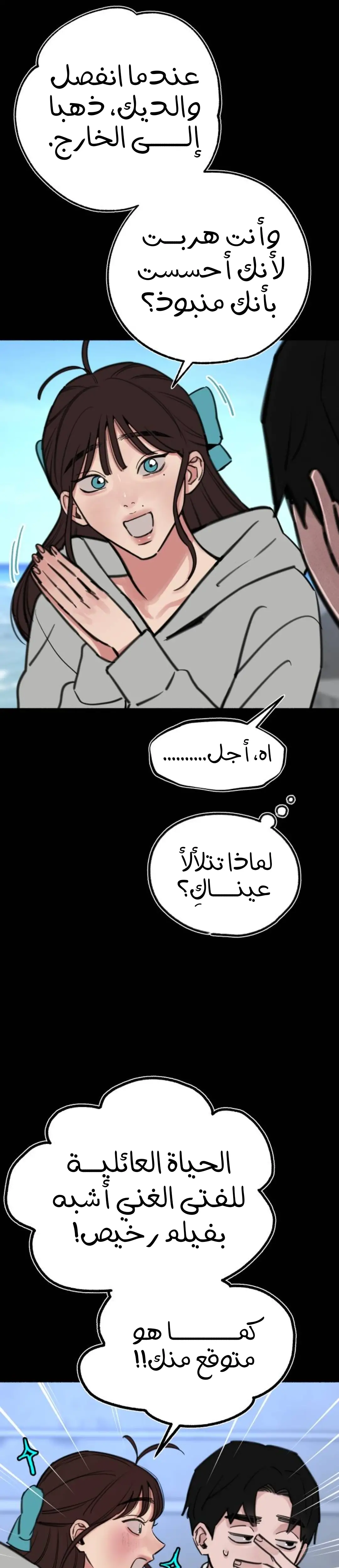 الصفحة 30