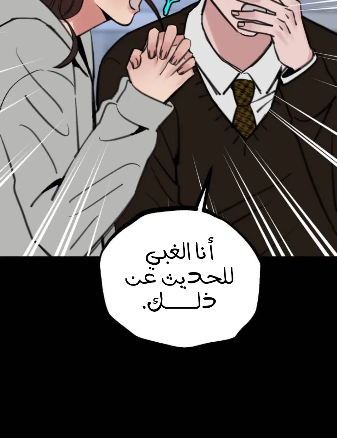 الصفحة 31