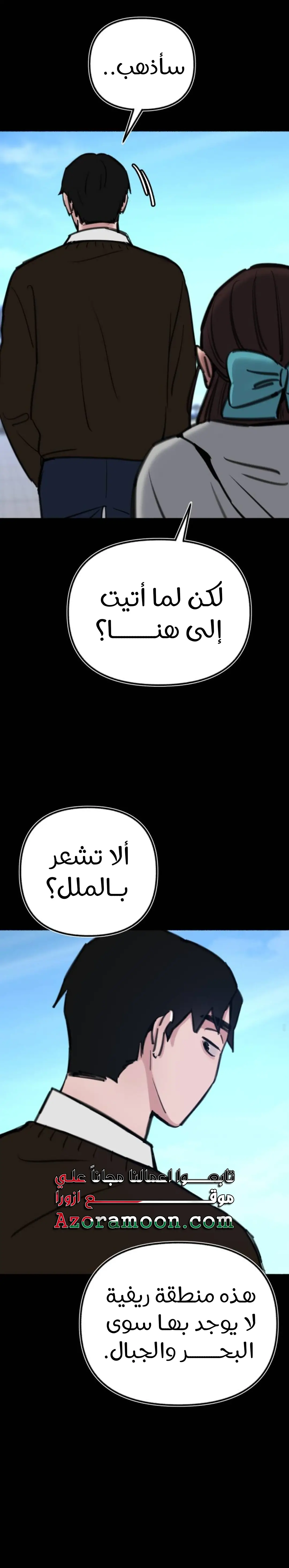 الصفحة 32