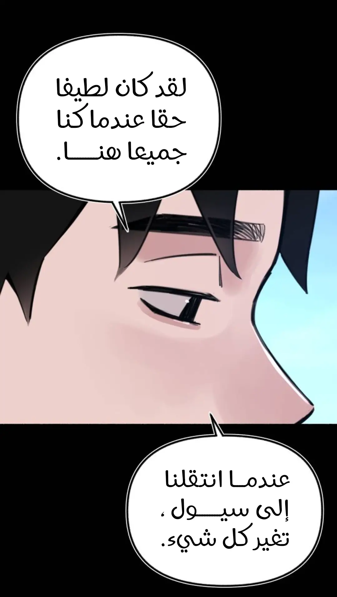 الصفحة 34